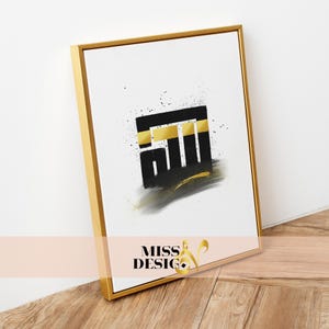Mecca wall art print, Mecca painting, Allah Kufic calligraphy, Islamic painting, Kaaba wall art print, Islamic home decor, Modern art image 7