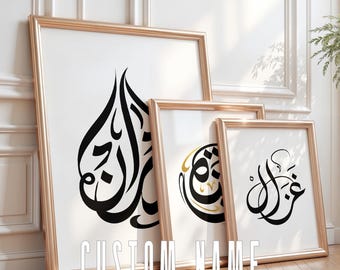 Nombre personalizado en caligrafía árabe, impresión de nombre, logotipo de nombre, tatuaje de nombre, nombre en árabe, nombre de bebé, diseño de nombre, nombre para tatuaje.