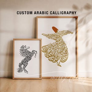May include: Two framed prints featuring custom Arabic calligraphy. The smaller frame displays a black horse silhouette formed by script, while the larger frame shows a gold dervish figure in motion with a brown cap, both on white backgrounds.