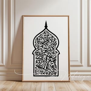 Modern Abstract Arabic Calligraphy, Minimalist Contemporary Script Art, Abstract Arabic Lettering Print, Modern Wall Decor, Typography Art
