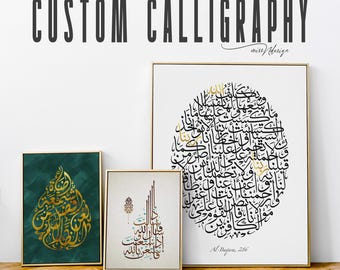 Custom Arabic Calligraphy, Arabic wall art, islamic wall decor, Islamic calligraphy, custom Arabic quote, Arabic art, Arabic decor.