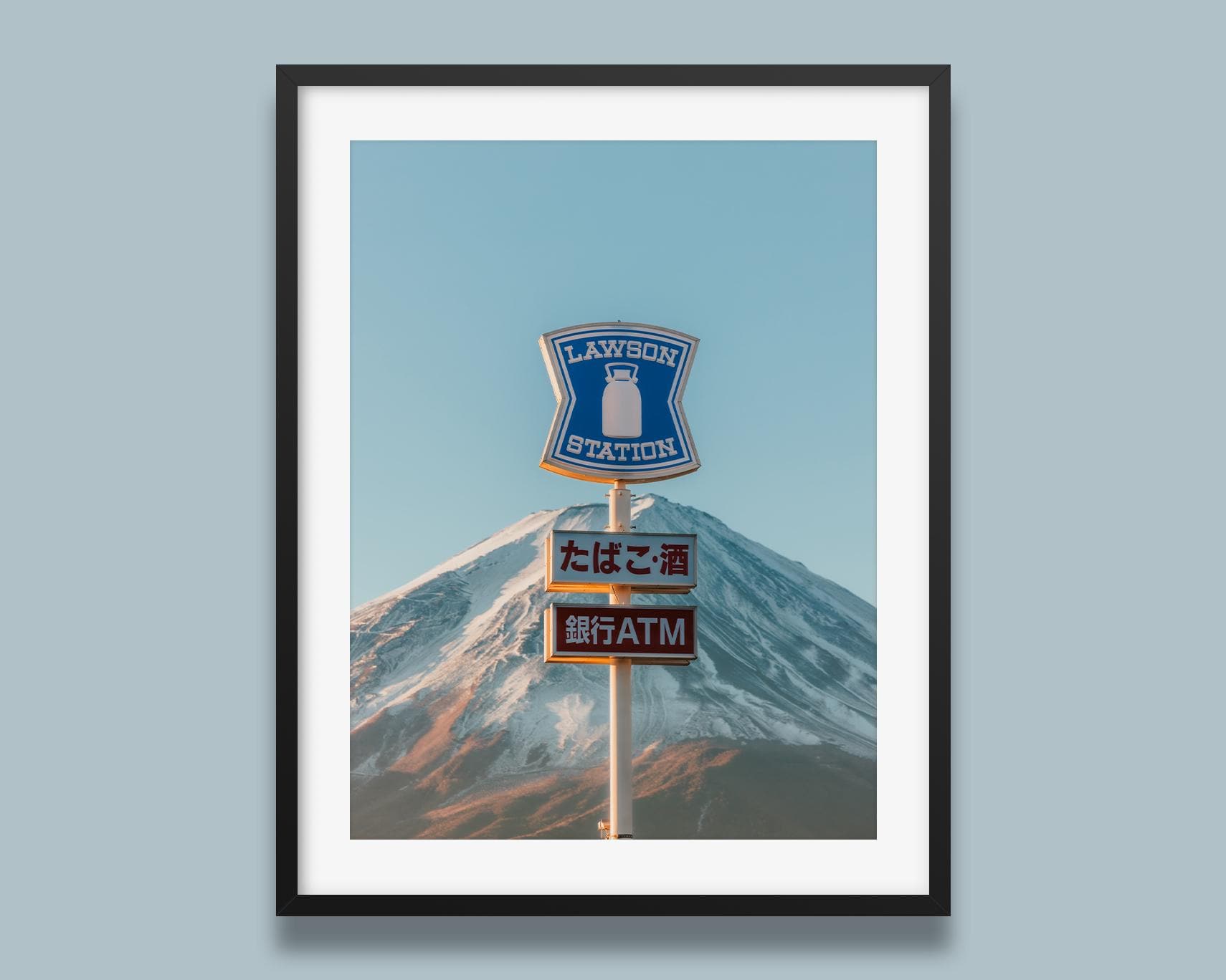Mt Fuji Lawson Sign Art Print: Japanese Landscape Photo - Etsy