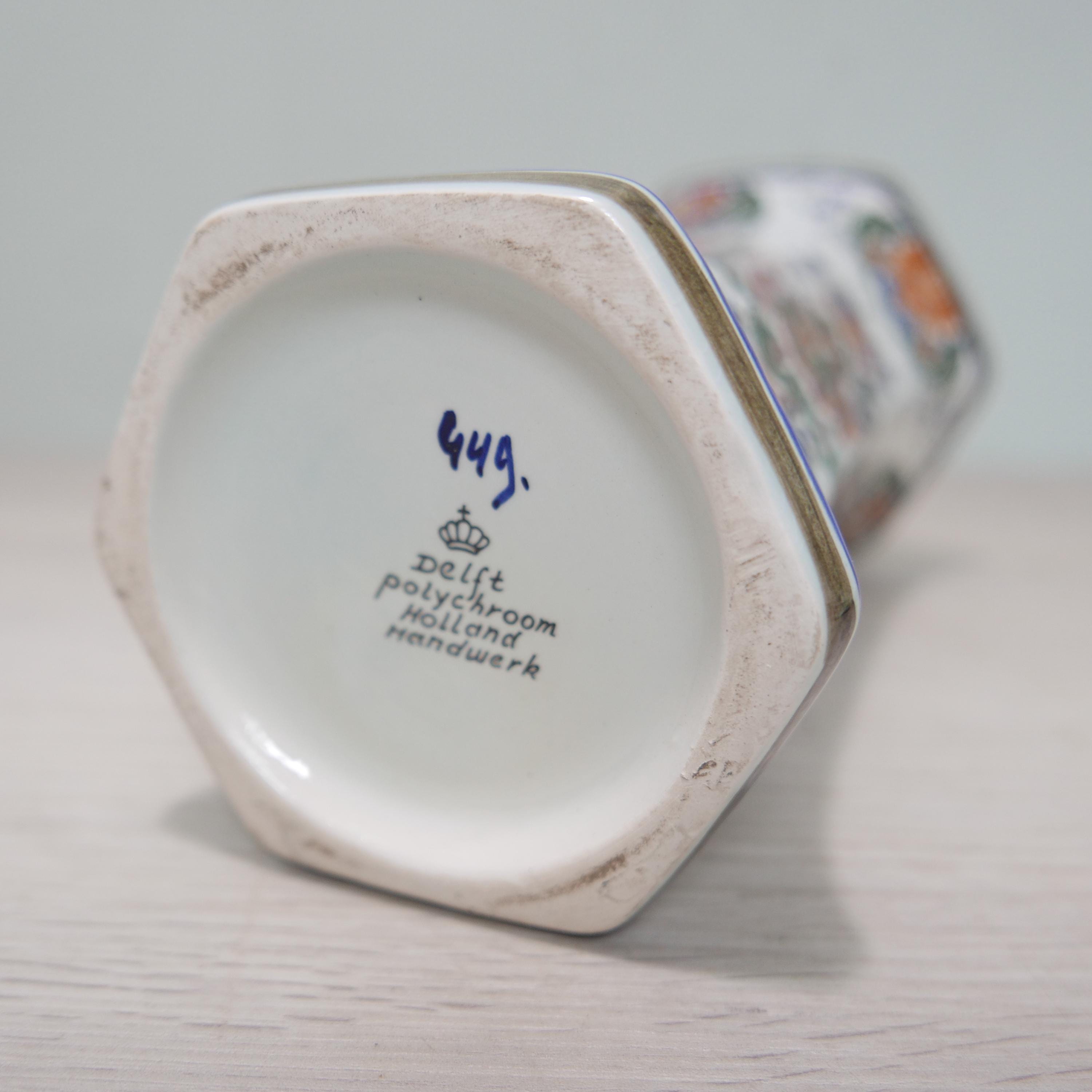 デルフト ブルー - 陶器カップ花瓶 - オランダ - 1980 - ヴィンテージ