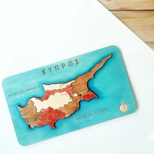 Cyprus map wooden puzzle