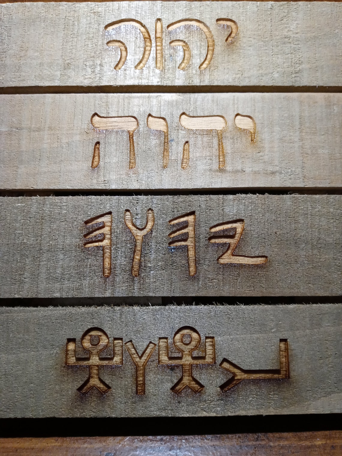 Hebrew Name of YHWH Plaque Etsy