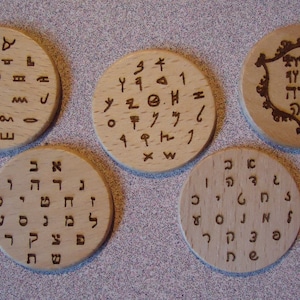 Hebrew Alef-Bet Wooden Coins