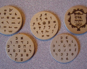 Hebrew Alef-Bet Wooden Coins
