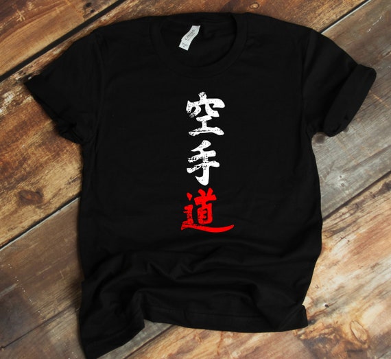 Kanji Symbol Tshirt For This Japanese Bushido Martial Art Kanji Symbol Tshirt For This Japanese Bushido Martial Art