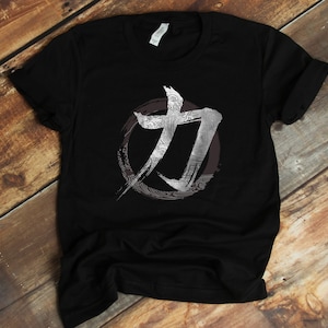 Strength Japanese Kanji T-Shirt, Tank-Top, Hoodie, Japanese Culture, Japan Lover, Power, Entrepreneur, Gift For Japan Lover