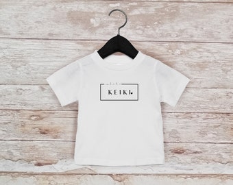 Keiki, Toddler Shirt, Graphic T-Shirt, Aloha Toddler, Made in Hawaii