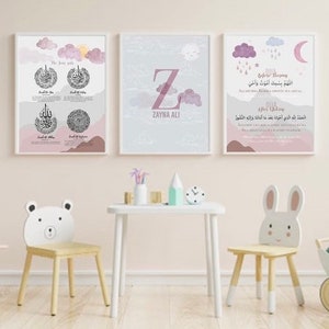 Islamic Girls bedroom Prints
