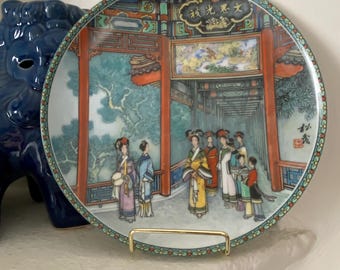 Vintage 1989 Imperial Jingdezhem Porcelain Collector Plate - The Long Promenade - Scenes from the Summer Palace Series