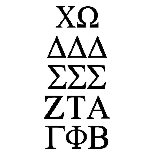 Greek Letter Decal Etsy