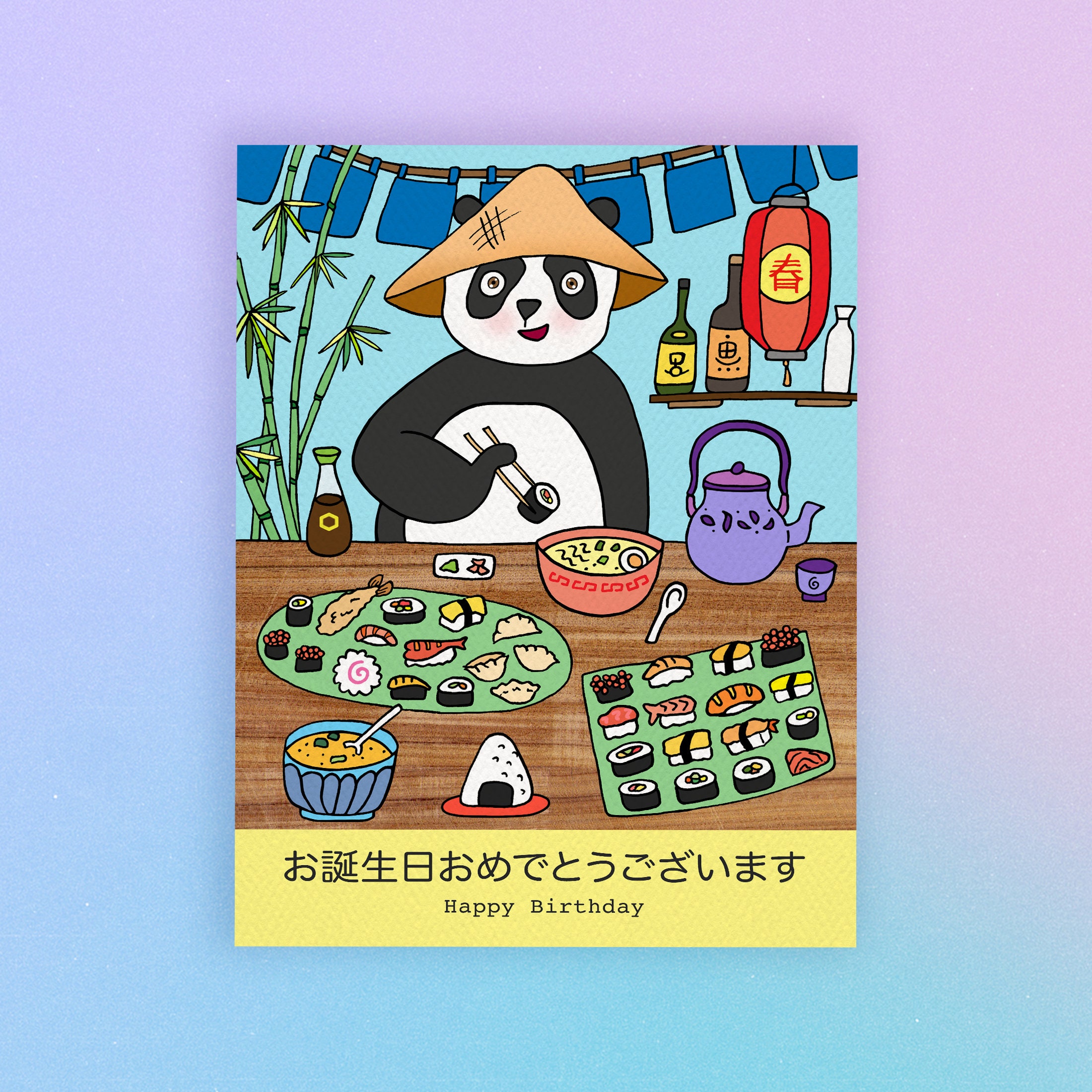 Panda Birthday Card Sushi Birthday Japanese Kawaii - Etsy
