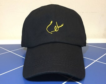 arabic hat etsy