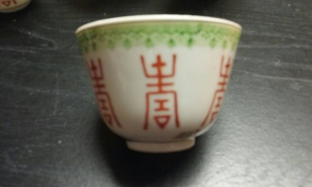 Eiwa Kinsei Hand Painted Porcelein Tea Cups Made in Japan Etsy
