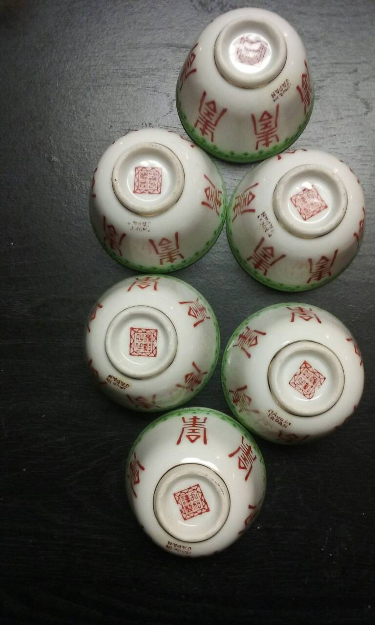 Eiwa Kinsei Hand Painted Porcelein Tea Cups Made in Japan Etsy