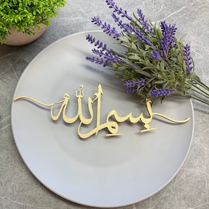 Cartões de lugar Bismillah, decoração do Ramadã, decoração de mesa Eid, cartões de lugar personalizados, configuração de lugar de jantar personalizada, placa árabe بسم الله