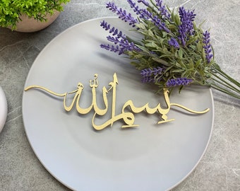 Bismillah Place Cards, Ramadan Decoration, Eid table Decor, Custom Place cards, Personalized Dinner Place Setting, Arabic sign  بسم الله