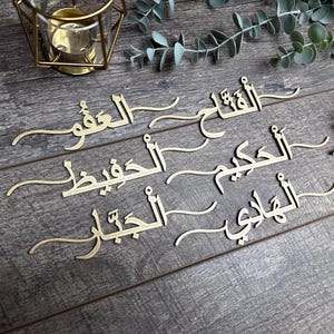 Segnaposto personalizzati con calligrafia araba, targhette con nome in legno, eleganti decorazioni da tavola, calligrafia araba, matrimoni, Ramadan e celebrazioni musulmane