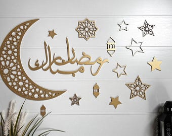 Ramadan Mubarak Wooden Sign - Islamic Wall Decor, Ramadan Decoration, Muslim Home Ornament, Eid Mubarak sign, Ramadan Wall Art رمضان مبارك