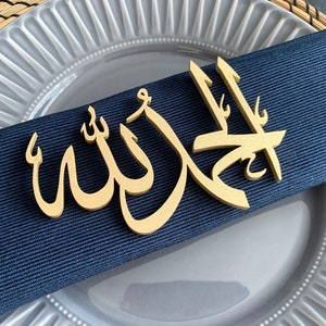 Alhamdulillah Ramadan Place Card, Ramadan Decoration, Custom Eid Place cards, Personalized Ramadam Dinner Place Setting