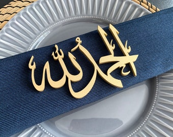 Alhamdulillah Ramadan Tischkarte, Ramadan Dekoration, Personalisierte Eid Tischkarten, personalisierte Ramadam Dinner Place Setting