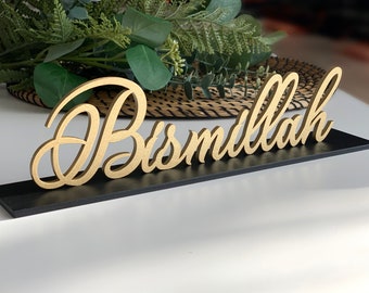 Bismillah Freestanding Table Sign, Ramadan Decoration, custom Eid Decor, Islamic decorations, Islamic Gift, بسم الله, available other words
