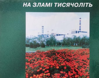 2000 Oekraïens Fotoalbum Tsjernobyl Tsjernobyl Prypiat
