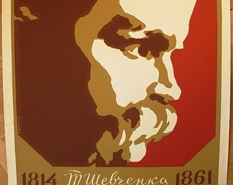 RARE Ukrainian Original Silkscreen POSTER Taras Shevchenko