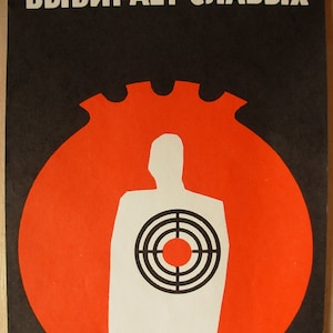 Cartel original ruso soviético Narcomanía elige el débil narco de la URSS