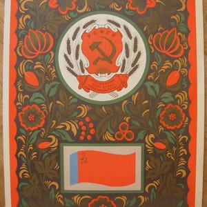 Manifesto originale dell'URSS del 1967, emblema dello Stato russo, bandiera, propaganda sovietica Fisher