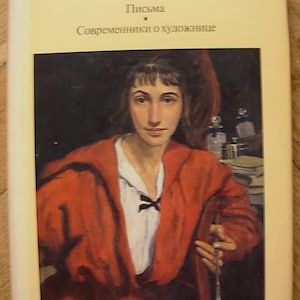 Zinaida Serebryakova - Etsy
