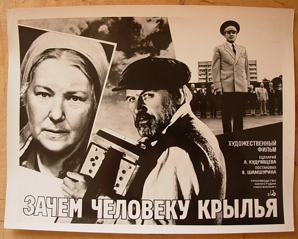 Mosfilm - Etsy 日本