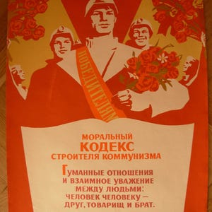 Cartel político soviético original: Relaciones humanas y respeto mutuo entre las personas. De persona a persona, un amigo, un camarada y un hermano.