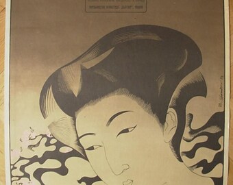 Póster original de la película soviética ucraniana de 1973 Amor y muerte, película japonesa Nakamura