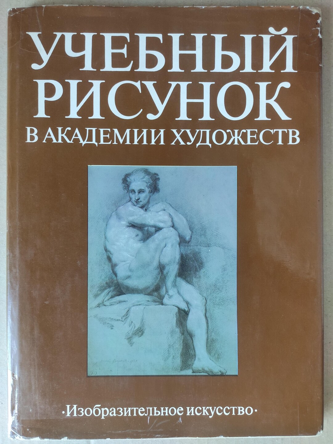 Academic Drawing.pdf Training of Academic Drawing Manual Book for Students of Higher ...