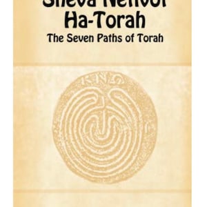 Sheva Netivot Ha-Torah - The Seven Paths of Torah by Abraham Abulafia (English and Hebrew Edition)