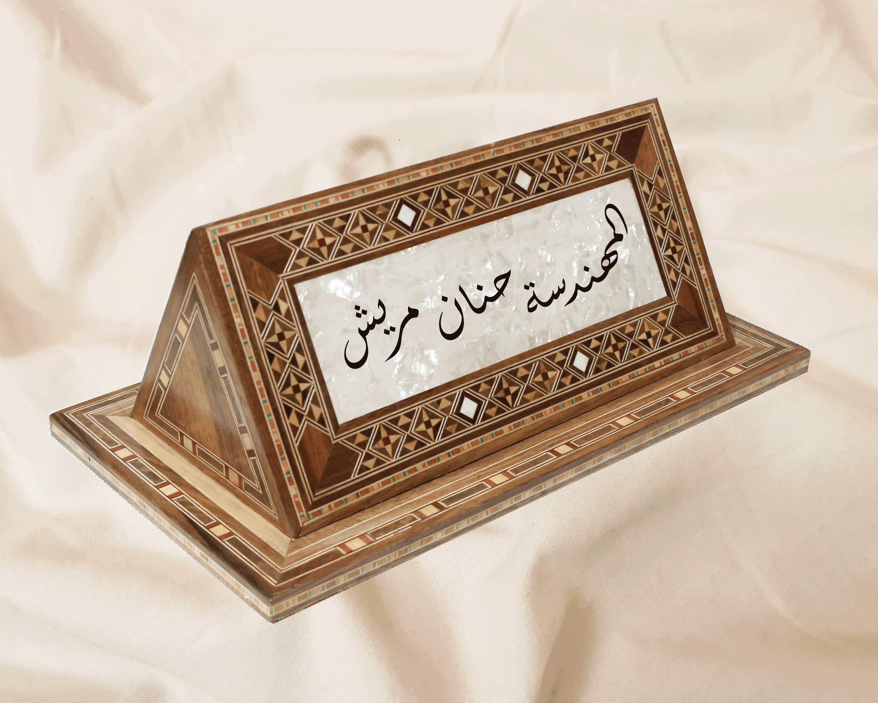 Desk Name Plate, Office Desk Accessories, Name Plate, Mosaic, Gift ...