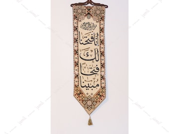 Islamic calligraphy God&#39;s names, Islamic Art, Gobelin Tapestry Hand. Ramadan, Eid, 3 QULS, Islamic Sign, Surah Ya-Sin. Size 47 X 12.5 inch