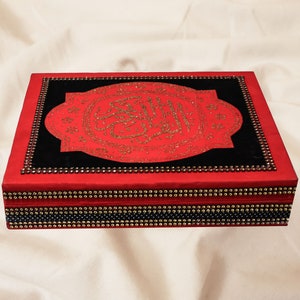 The Quran Box, Islamic Art, Book Box, Storage Box, Office Accessories ...