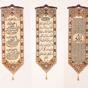 Islamic calligraphy God&#39;s names, Islamic Art, Gobelin Tapestry Hand. Ramadan, Eid, 3 QULS, Islamic Sign, Surah Ya-Sin. Size 47 X 12.5 inch