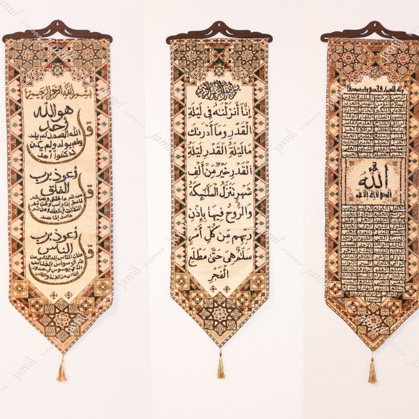 Islamic calligraphy God's names, Islamic Art, Gobelin Tapestry Hand. Ramadan, Eid, 3 QULS, Islamic Sign, Surah Ya-Sin. Size 47 X 12.5 inch