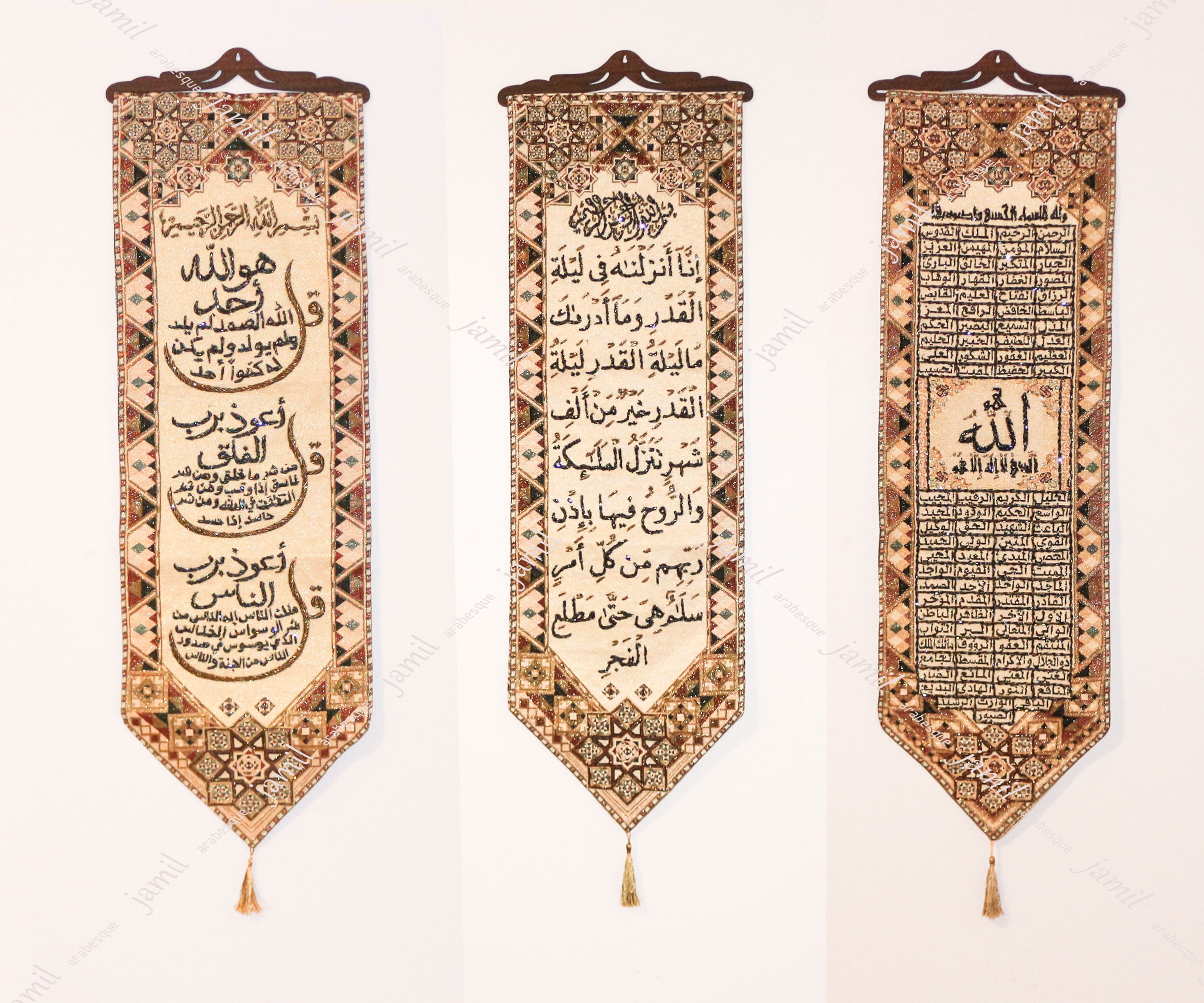 Magnifique Tenture Murale Tissée Middle Eastern – Décor Ethnique Vintage