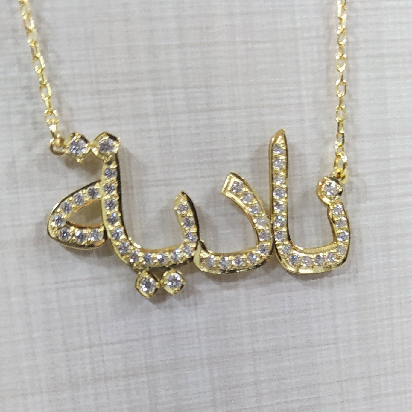 Crystal Arabic Name Necklace