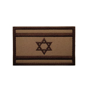 May include: A brown embroidered patch with the Israeli flag. The flag features two blue stripes and a white Star of David.