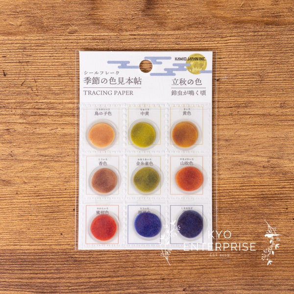 Kamio Japan- Japanese Color Swatch Season Series Tracing Paper Flake Sticker - Beginning of Autumn