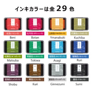 Shachihata - Limited Iromoyo Traditional Japanese Color Series Oil-Based Ink Pad Part.1