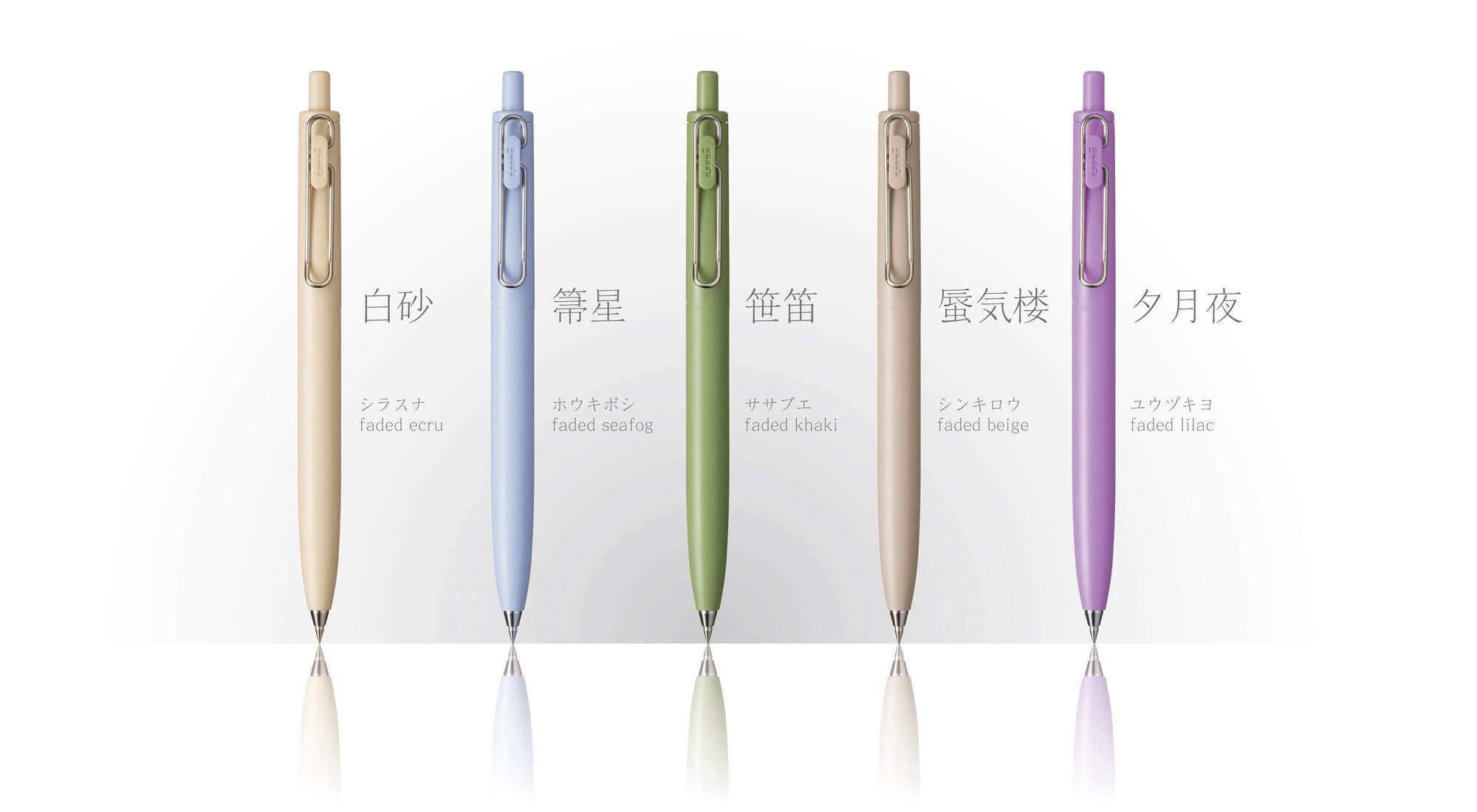 Kawaii Pen Shop Selection - Pilot Multi Pens - Mint