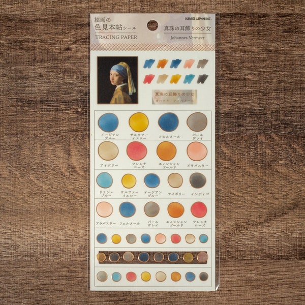 Kamio Japan - Color Swatch Cooper Foil Sticker Painting Series - Girl with a Pearl Earring